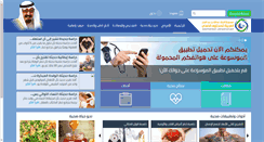 Desktop Screenshot of kaahe.org